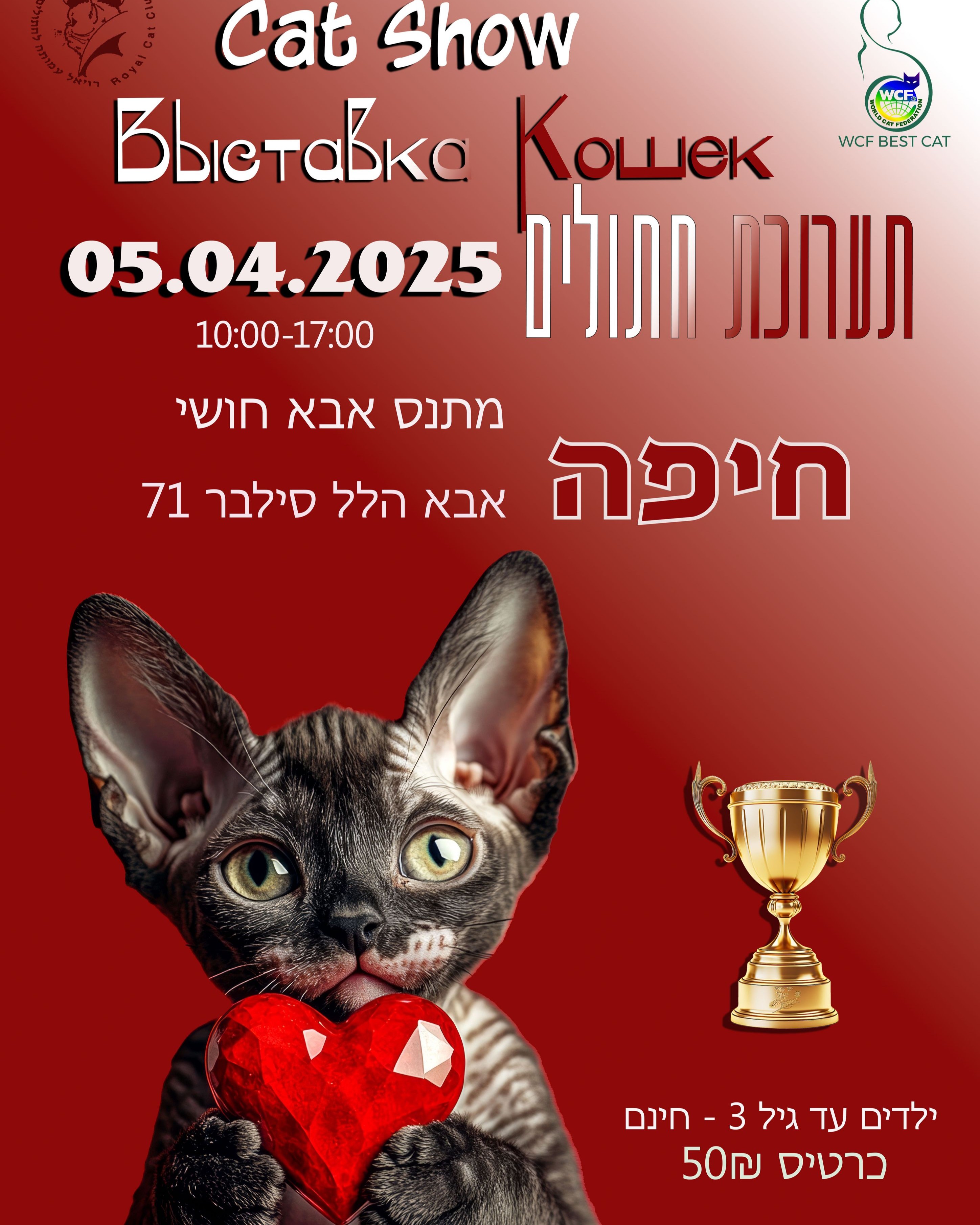 выставка 05.04.2025